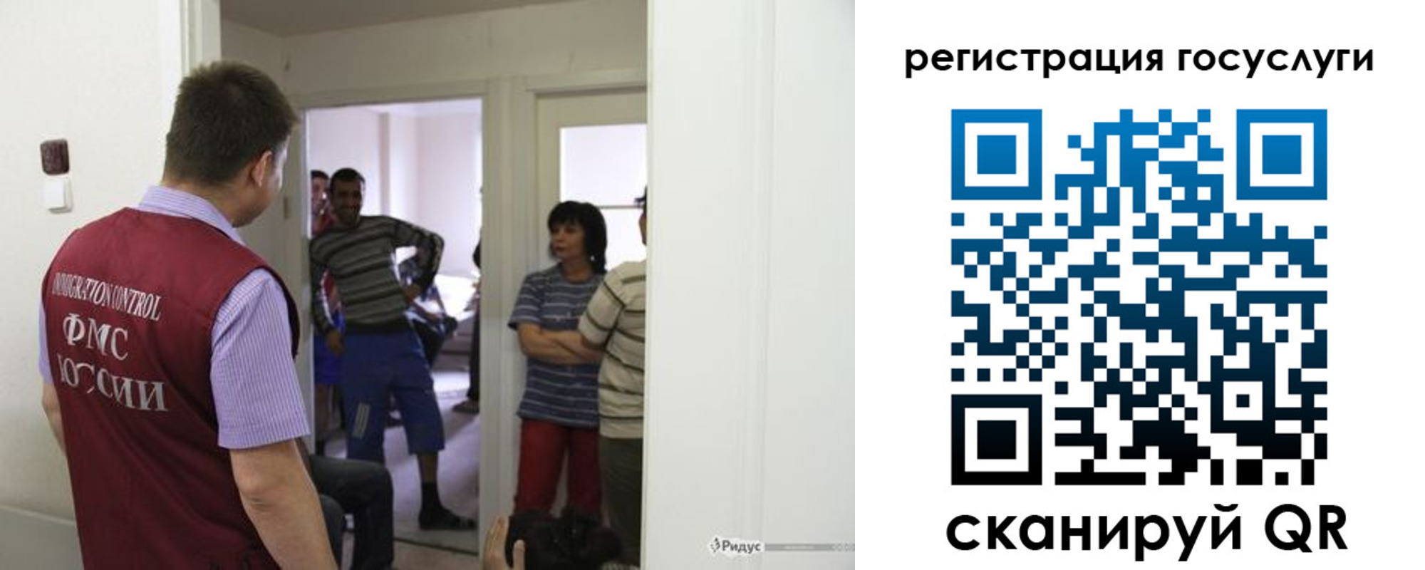 прописка для работы в Анжеро-Судженске